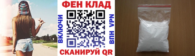 закладка Фурманов АМФ Розовый