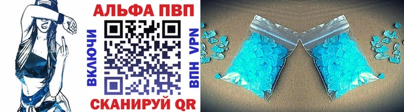 Alfa_PVP Crystall  мега ССЫЛКА  Фурманов 