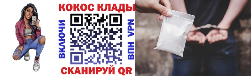 даркнет официальный сайт  ссылка на мегу tor  Фурманов  Кокаин Эквадор 