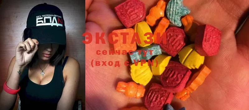 Ecstasy диски  цены наркотик  Фурманов 