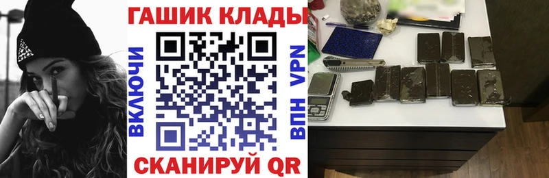 магазин  наркотиков  Фурманов  ГАШ гарик 