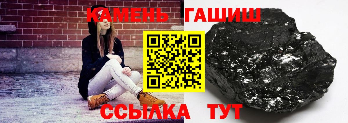 ГАШИШ  Фурманов  ГАШ Ice-O-Lator  ГАШ индика сатива 