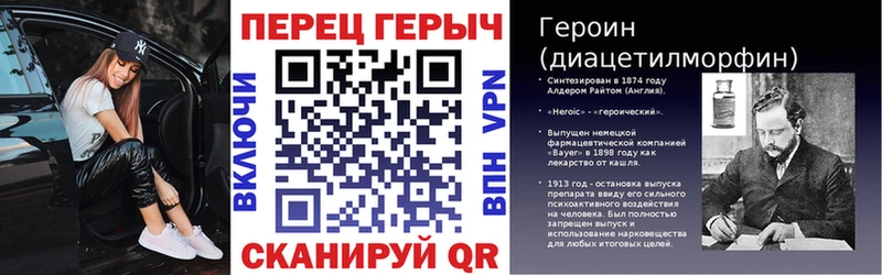 Героин Афган Фурманов