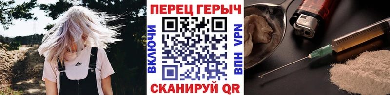 ГЕРОИН Афган  Фурманов 