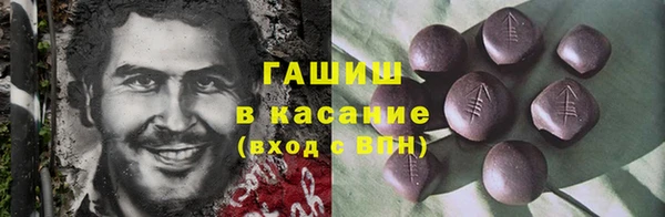 каннабис Семилуки