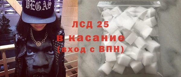 COCAINE Михайловск