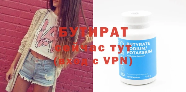 мефедрон Михайловка