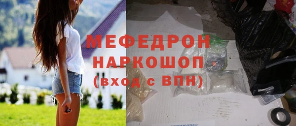 мефедрон Михайловка