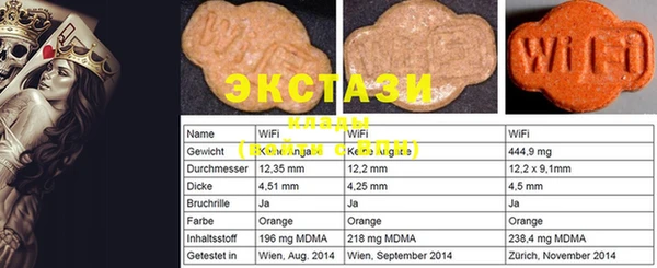 мефедрон Михайловка