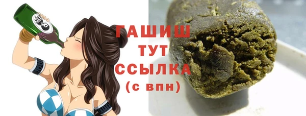 мефедрон Михайловка