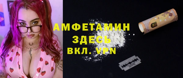 COCAINE Михайловск