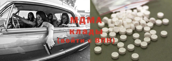 мефедрон Михайловка