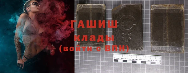 мефедрон Михайловка