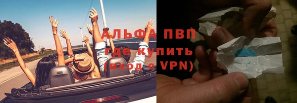 COCAINE Михайловск