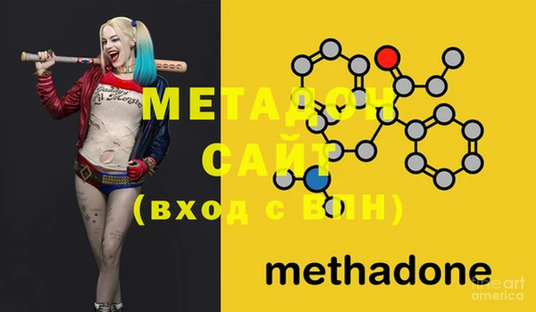 COCAINE Михайловск