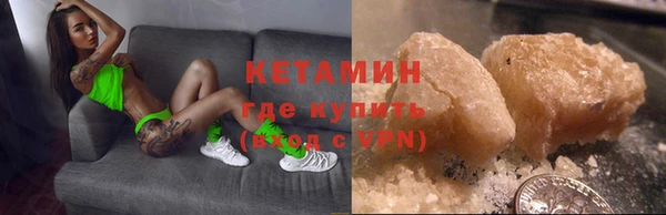 мефедрон Михайловка