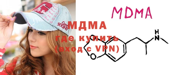 COCAINE Михайловск