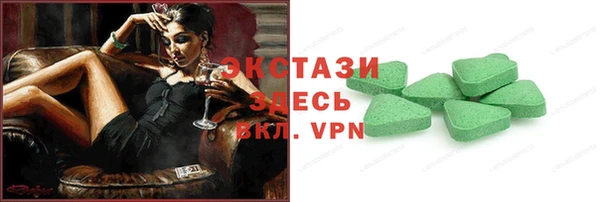 COCAINE Михайловск