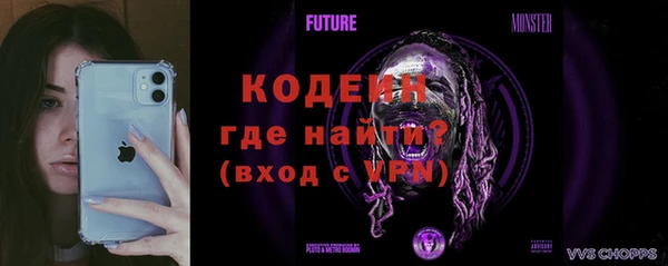 COCAINE Михайловск