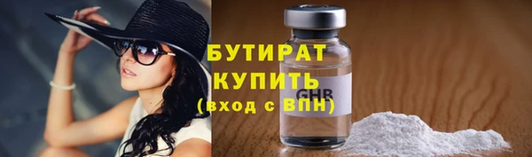 мефедрон Михайловка