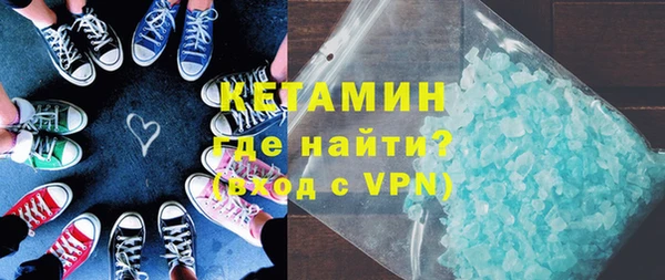 COCAINE Михайловск