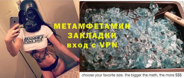 СК Сафоново