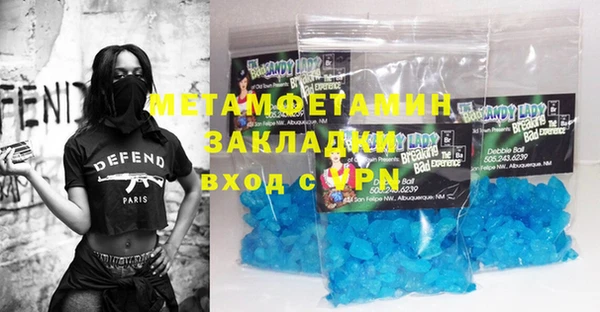 COCAINE Михайловск