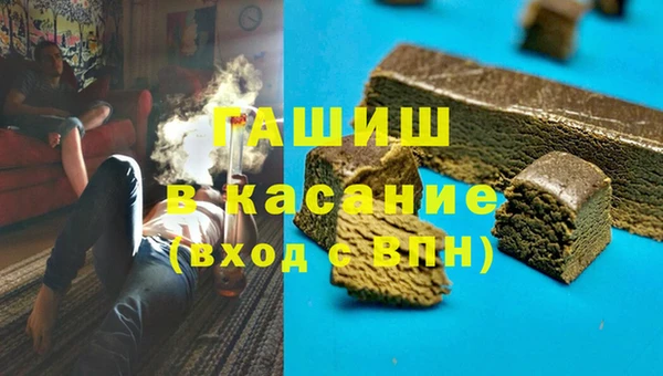 COCAINE Михайловск