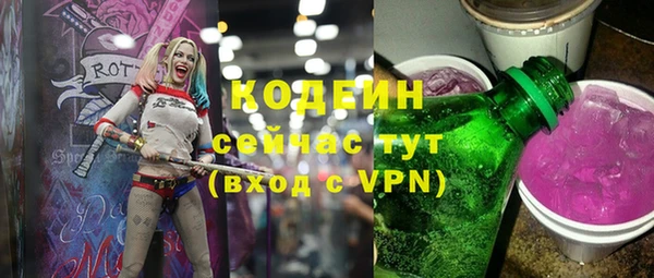 COCAINE Михайловск