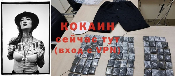 мефедрон Михайловка