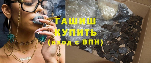 мефедрон Михайловка