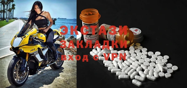 мефедрон Михайловка