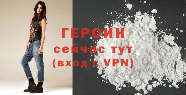 героин Михайлов
