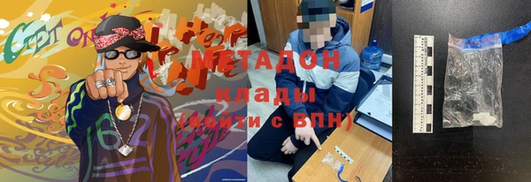 COCAINE Михайловск