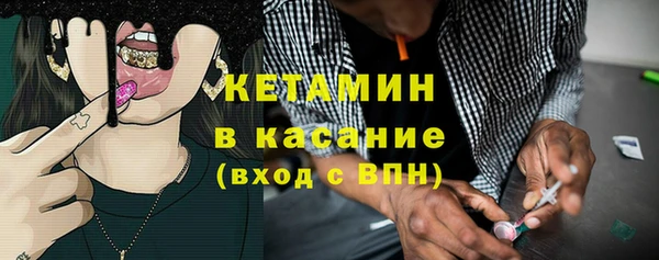 стаф Саяногорск