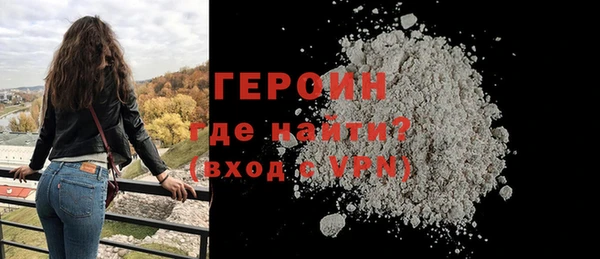 COCAINE Михайловск