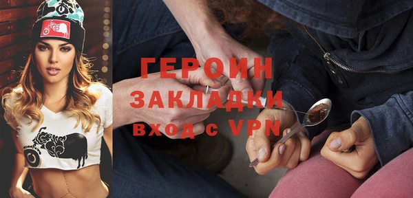 МДМА Тобольск