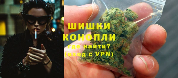 мефедрон Михайловка