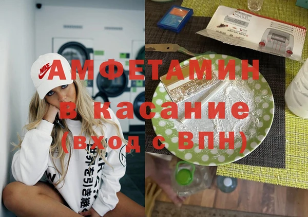 мефедрон Михайловка