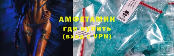 альфа пвп Тихорецк