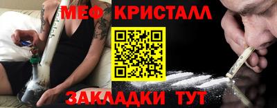 прущий лед Краснокаменск