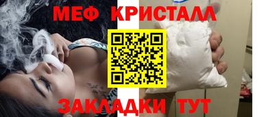 прущий лед Краснокаменск