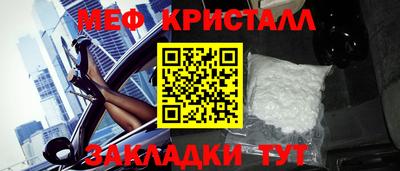 прущий лед Краснокаменск
