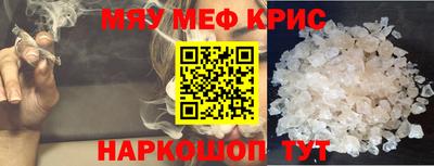 прущий лед Краснокаменск