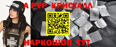MDMA Premium VHQ Краснознаменск