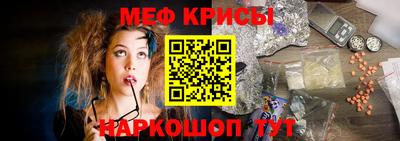 соль курить ск Апшеронск