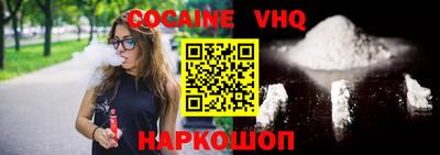 гашик Краснодар