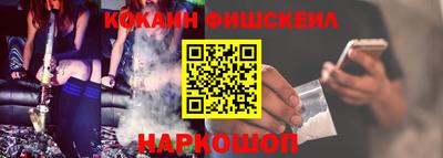 гашик Краснодар