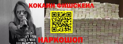 мескалин Апрелевка