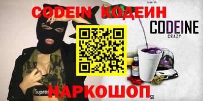гашик Краснодар